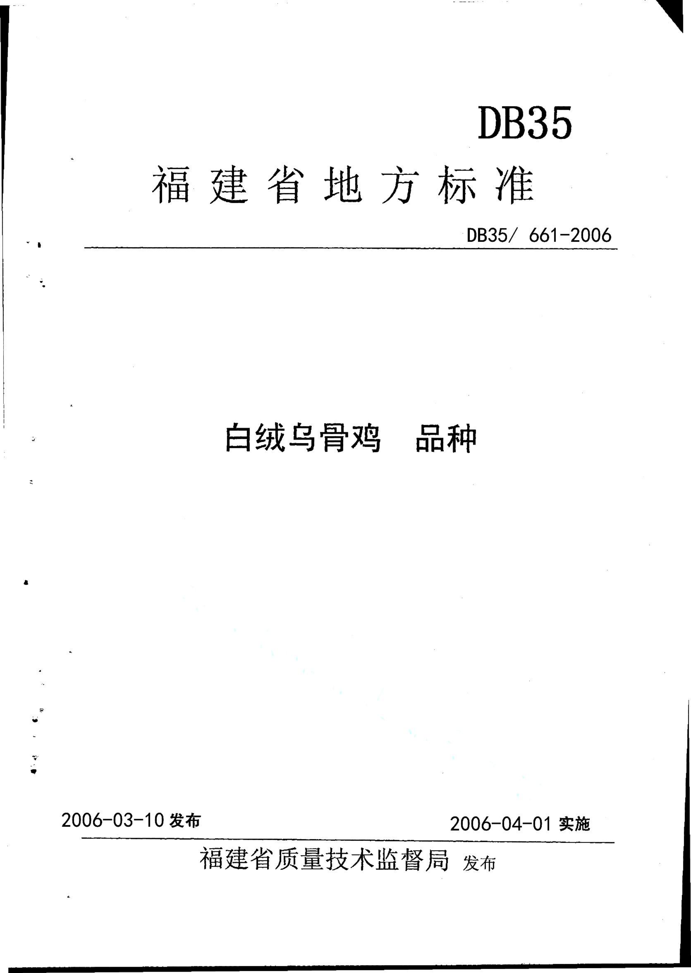 资源详情图